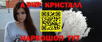 марки nbome Донской