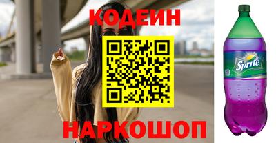 марки nbome Донской