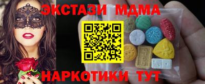 марки nbome Донской