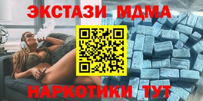 меф Донецк
