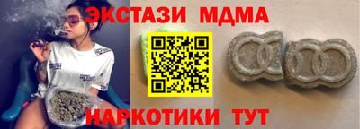бутират Дубна