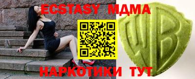 меф Донецк