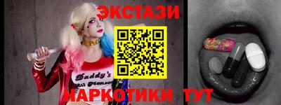 бутират Дубна