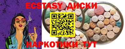 меф Донецк