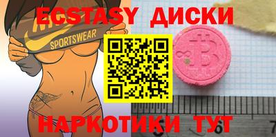 сатива Абинск