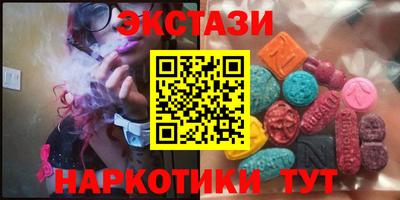 меф Донецк