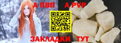 меф Донецк