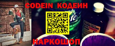 марки nbome Донской