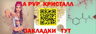 меф Донецк