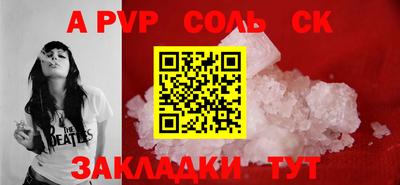 бутират Дубна