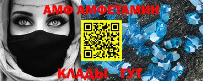 меф Донецк