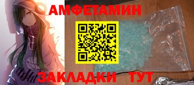меф Донецк