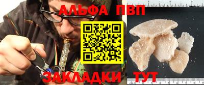 MESCALINE Азнакаево