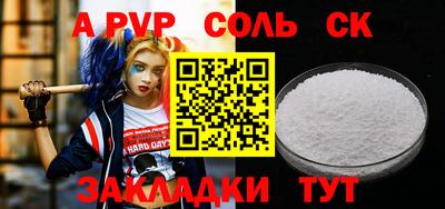марки nbome Донской
