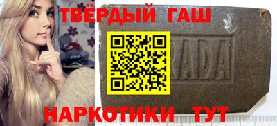 бутират Дубна