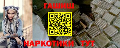 сатива Абинск