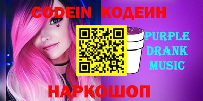 бутират Дубна