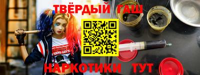 меф Донецк