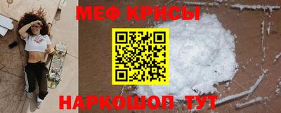 меф Донецк
