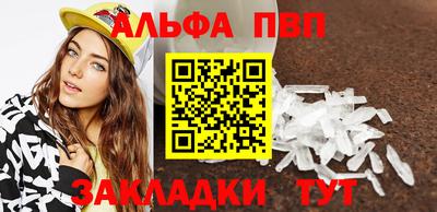 бутират Дубна