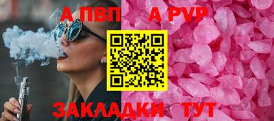 бутират Дубна