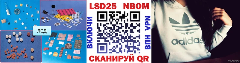 ЛСД экстази ecstasy Лесозаводск