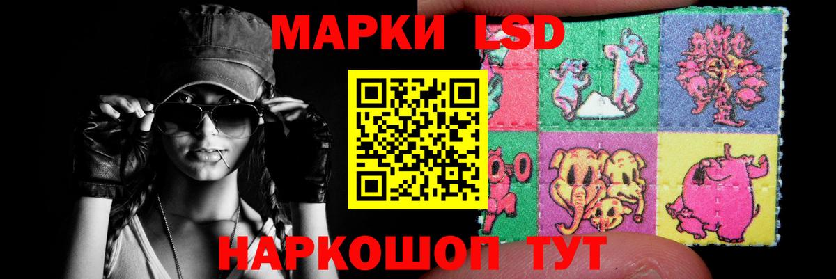 Лсд 25 экстази ecstasy  Вход с VPN  мега вход  LSD-25 экстази кислота  Лесозаводск 