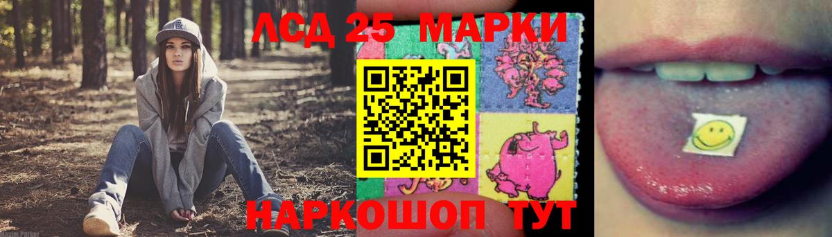 LSD-25 экстази ecstasy  Лсд 25 экстази ecstasy  Лесозаводск 