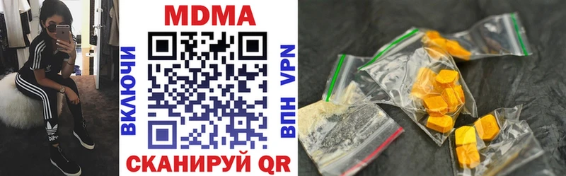 МДМА VHQ  MEGA как зайти  Лесозаводск  где купить  