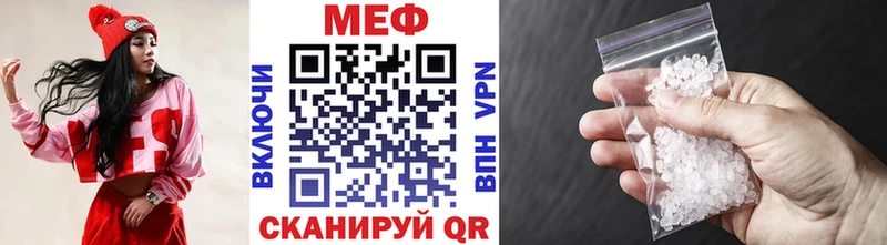 Мефедрон VHQ  Лесозаводск 