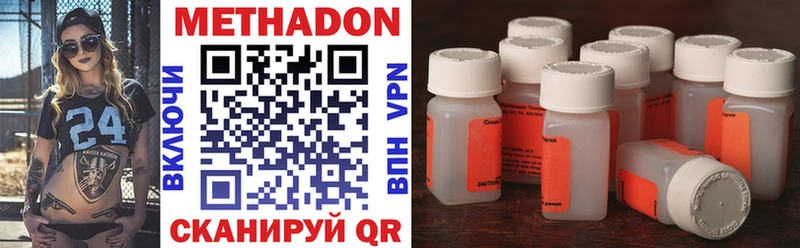 гидра рабочий сайт сколько стоит Лесозаводск Метадон methadone