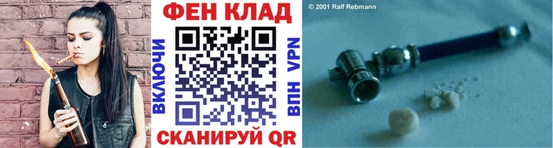 МЕТАМФЕТАМИН Methamphetamine  Лесозаводск 