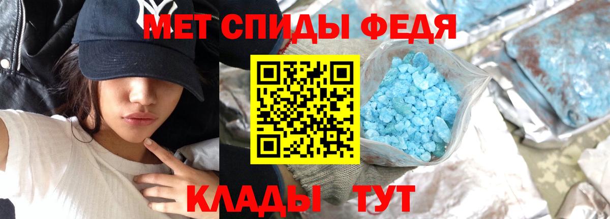 Первитин пудра  Вход с VPN  Лесозаводск 
