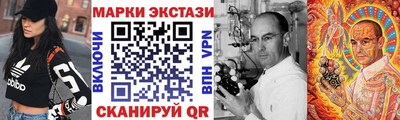 Марки N-bome 1,8мг  Лесозаводск 