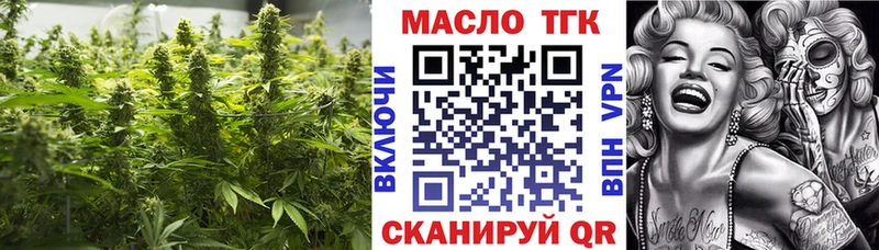 закладка  Лесозаводск  ТГК вейп 