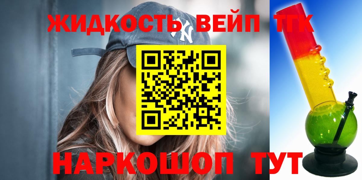Дистиллят ТГК Wax Лесозаводск