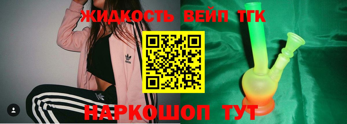 Как найти закладки?  Гарик  Кокаин  Лесозаводск  Вход с VPN  Каннабис  COCAIN  Мяу-Мяу  Alpha-PVP 