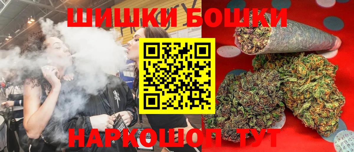 Лесозаводск  Канабис марихуана  Бошки марихуана MAZAR  Вход с VPN 